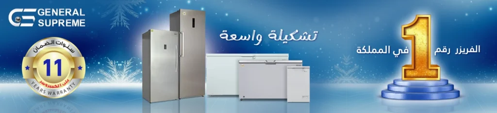 شركة تهامة الإنمائية تكييف مولدات مضخات تعقيم أجهزة منزلية