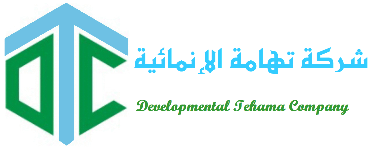 شركة تهامة الإنمائية تكييف مولدات مضخات تعقيم أجهزة منزلية